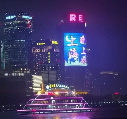 上海夜经济领跑全国对山东启示:第一要有"景"