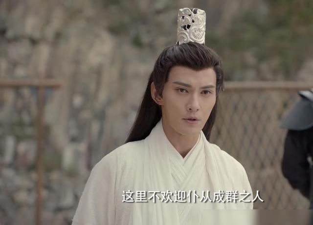  『风如澈』九州天空城2：雪景空结过婚？方析墨是他玄孙？风如澈并非第三者