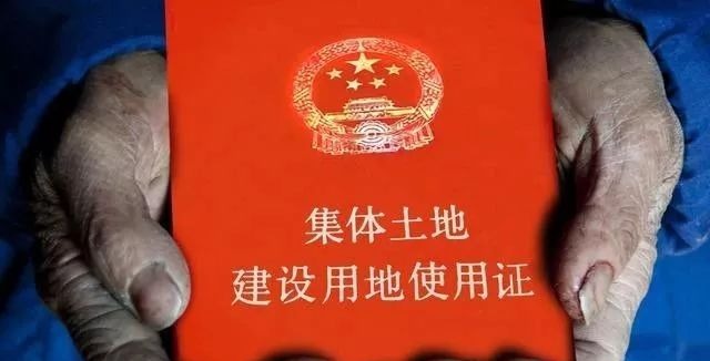 2019年农村全面停止建房？也不允许翻新？到底怎么回事？