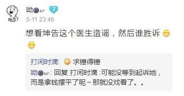 蔡徐坤被实锤整容？粉丝称胡说八道，他们会来洗地的！