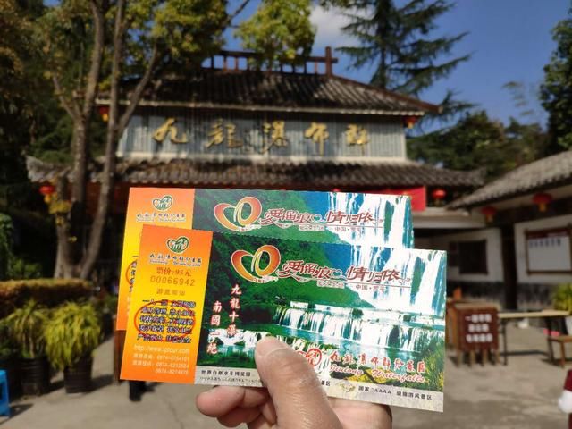 广州夫妻自驾云南罗平九龙瀑布群,亮点不是油菜花,2项目极特别