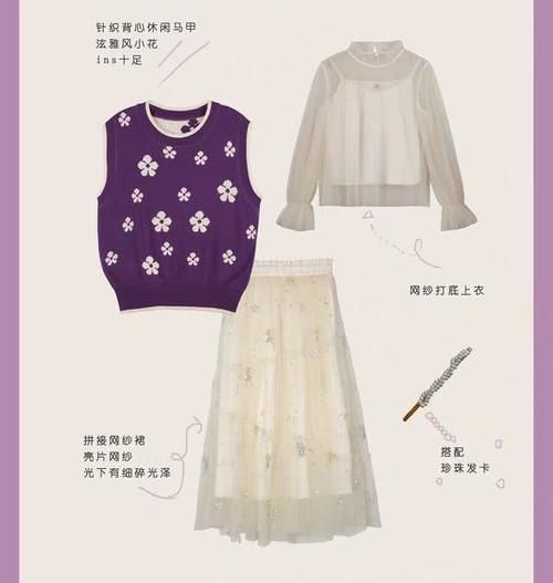  超出@今年春季流行穿搭，紫色优雅甜美超出众，一不小心惊艳你