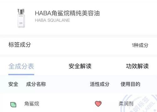  『护肤品』好用到炸裂的美容油，第五款直接拯救了我的烂脸！