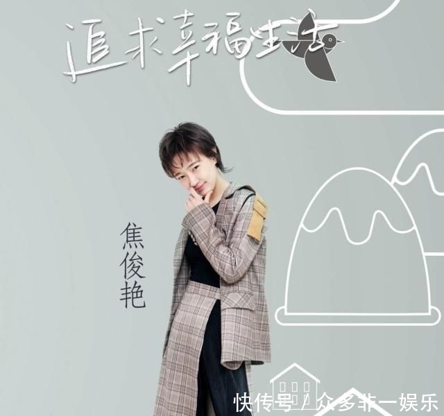 『高亚麟』素颜出镜焦俊艳,被高亚麟残忍评论心灵美,一番言论撼动其婚姻观