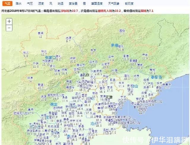  「冷空气」大范围冷空气来袭！降雨又降温！河北天气马上这样变