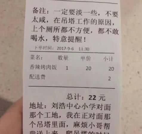 「回来」开心一刻: 半夜了,老公在外面还不回来。我给他发了条微信
