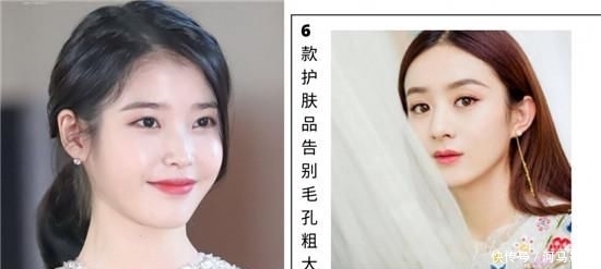 『精致』毛孔粗大粗糙怎么改善?让肌肤细腻精致的6款收缩毛孔的护肤品