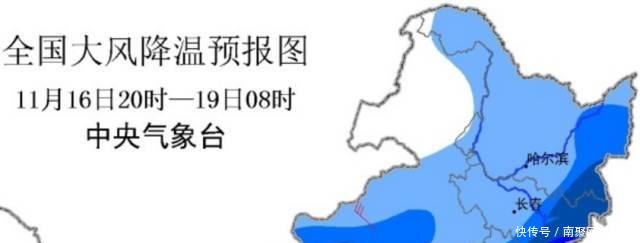 真冷! 明日黑龙江局部大到暴雪! 下半年最强冷空气狂奔而来