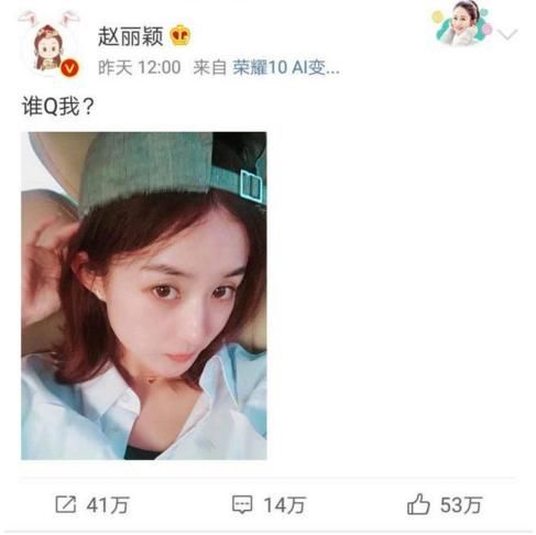 张翰:赵丽颖不单纯不喜欢!赵丽颖:这么多年了,