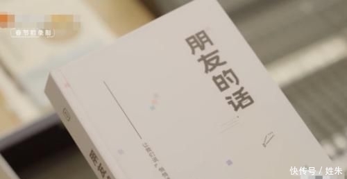  『谢娜』谢娜念《朋友的话》被嫌弃，谁留意何老师的应对？3个字就反应了情商