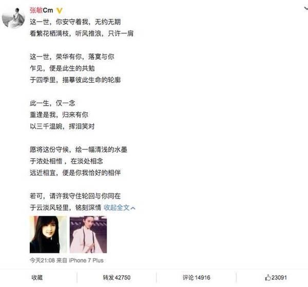 现在的这些流行单品，全是周慧敏王祖贤她们玩剩下的!