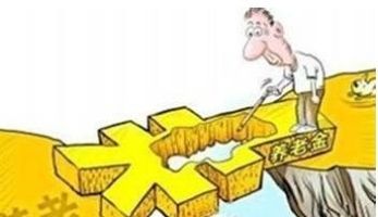 为什么教师退休养老金比企业职工高很多？什么原因？何时能解决？