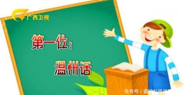 中国最难懂的方言，与普通话不能相通，却有500万人在使用