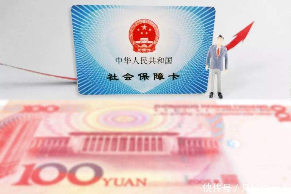 5月开始“社保”将有大调整，工资方面迎来重大变化，快看看吧