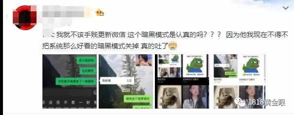  『上线』微信新功能上线，有人赞爆，有人丑哭……你怎么看？