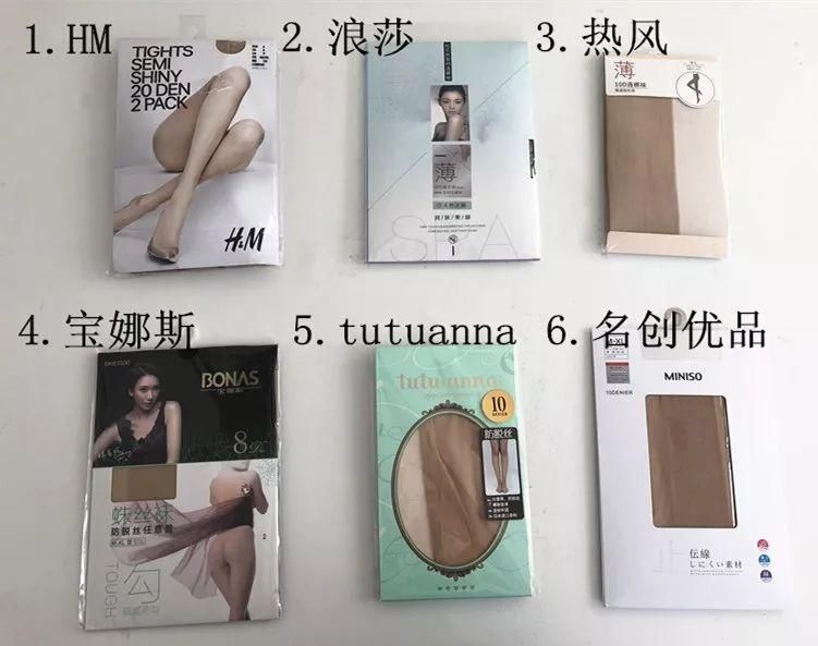 为了pick最适合夏天的“肉丝”，我们逼长腿美女连穿9款丝袜!