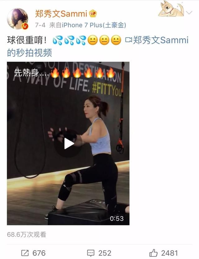 OMG｜八个女人一台戏！从Sammi转营销号就开始演了？