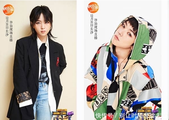 华晨宇跨年时段收视率