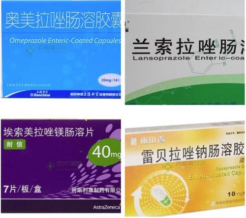 奥美拉唑,兰索拉唑,泮托拉唑等"拉唑"类药在医院特别是在消化科是非常