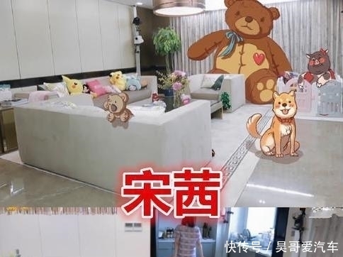 「房子才」baby的豪宅,宋茜的豪宅,赵丽颖的豪宅,看到郑爽:贫穷限制了我