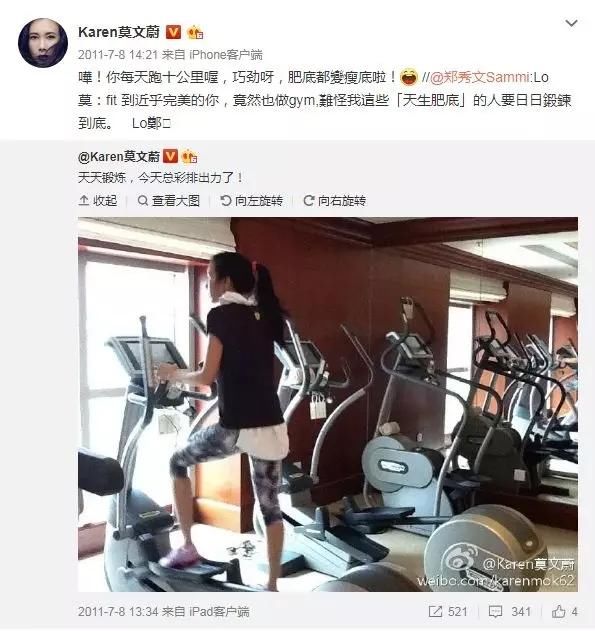 脂玫乐文章分享：48岁莫文蔚、51岁周慧敏的腿！20岁的我败了~