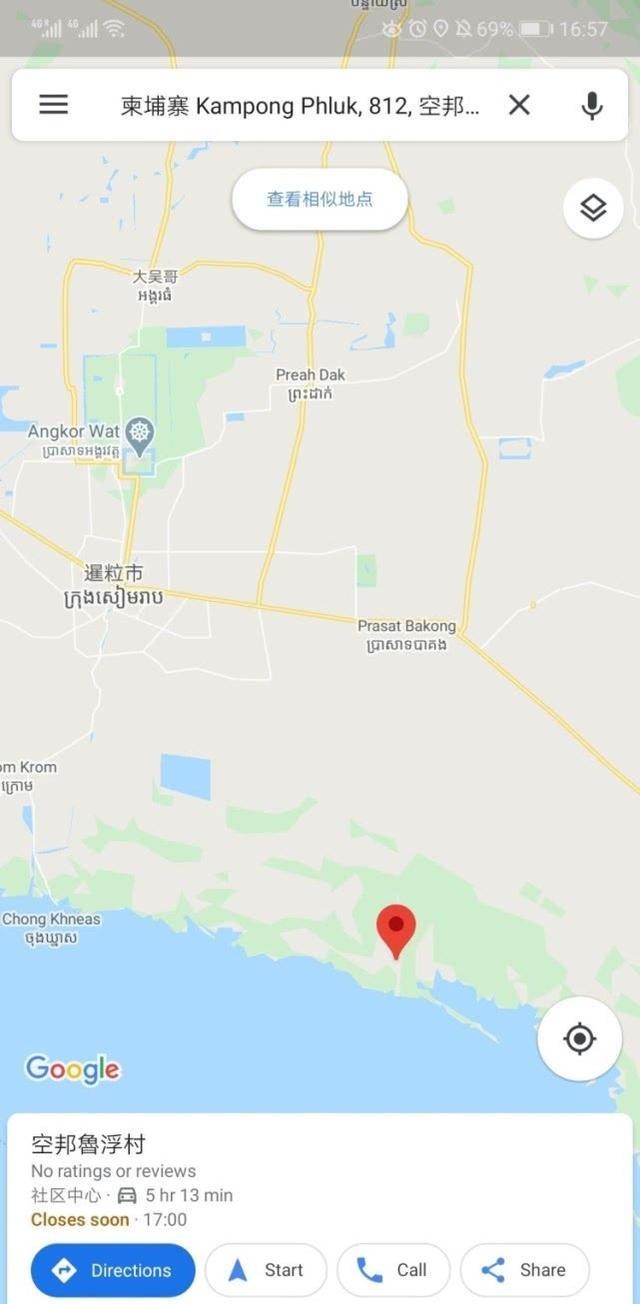  「大道」大道至柬·第二集————暹粒·洞里萨湖