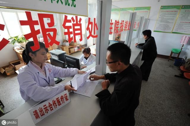 明年起，农村医保将迎新规，2个坏消息和1个好消息，期待吗