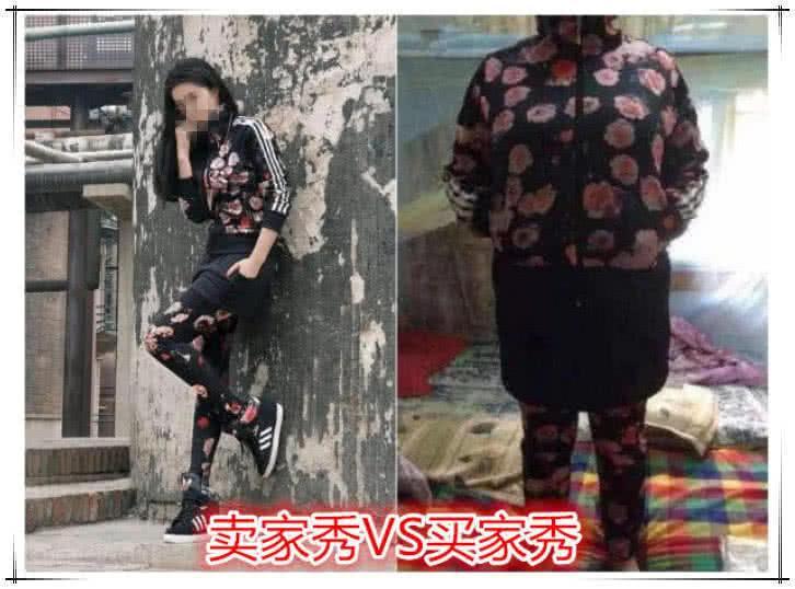 『令人』令人崩溃的买家秀,个个不忍直视,你能坚持看到最后吗?