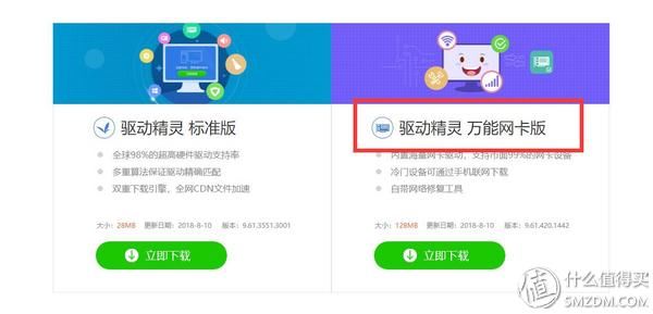 超详细!关于“固态硬盘的安装”看这一篇就够了