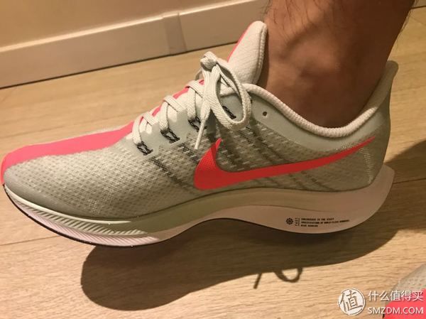 NIKE 超级飞马开箱小记