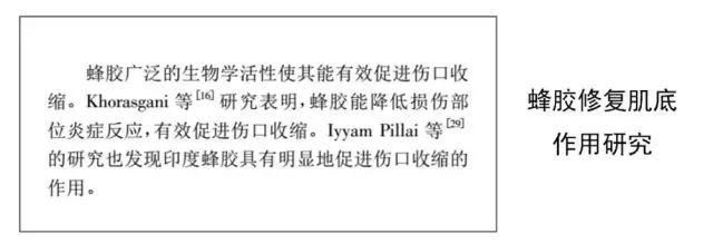令人骄傲的“中国制造”还不多，但这中国农科院研发的抗痘神器肯