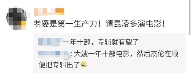 周杰伦满足昆凌