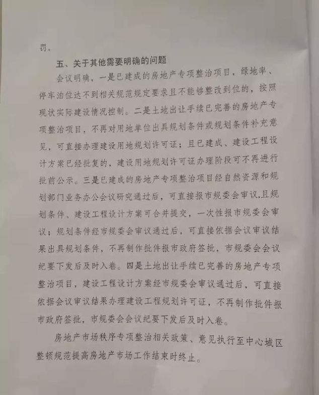 南阳房价已超洛阳,在3分快3玩法-分分PK10玩法省排第二