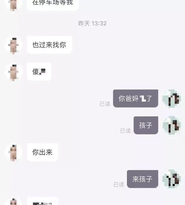  「踩油门」网约车到达起始点就猛踩油门冲向乘客，两败俱伤。聊