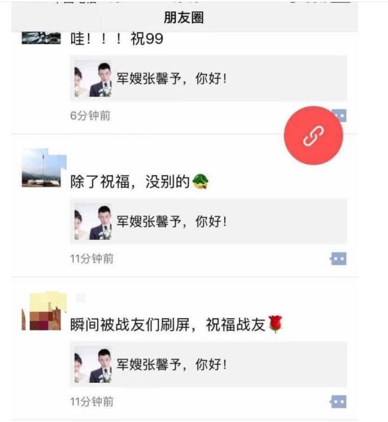 好友爆料何捷背景，战友们都很敬佩张馨予，网友:嫁对了!