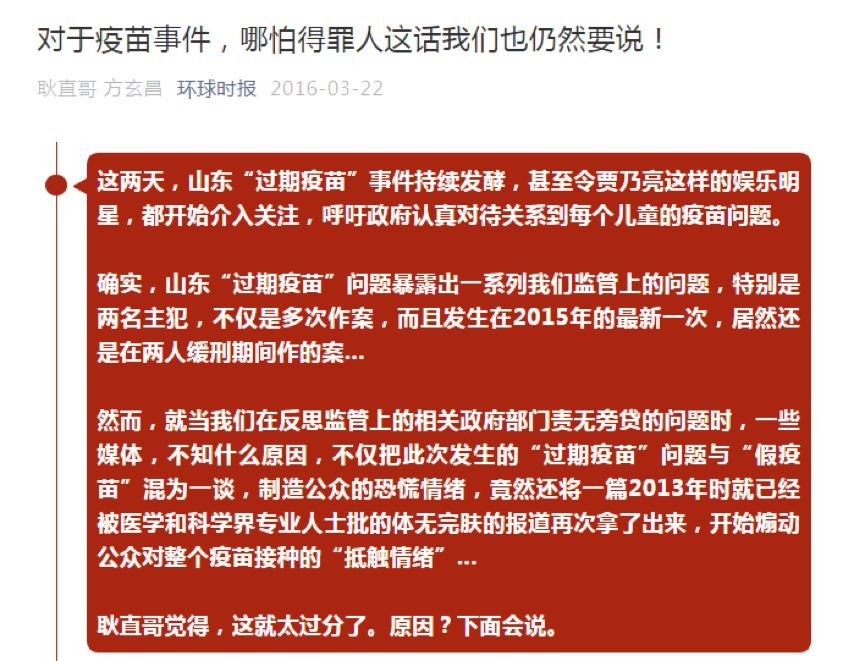 兽爷出来辟谣了：你刷到的这篇“兽爷”其实是个恶劣谣言！