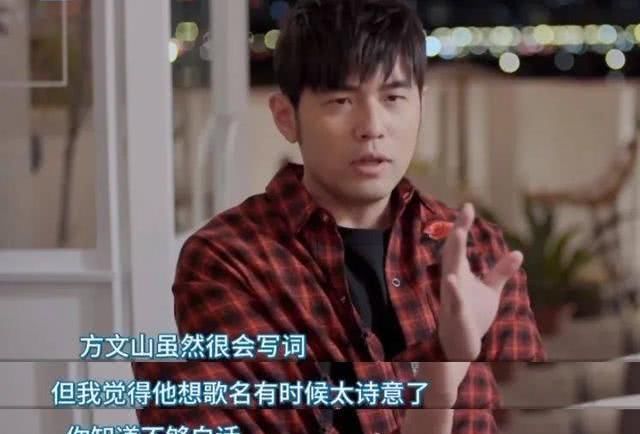 「蜡像」自恋又无趣,周杰伦新综艺尴尬到冒泡,求你回音乐圈吧