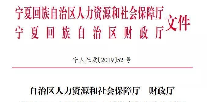 好消息又一大批人要涨工资了31日前发到手！