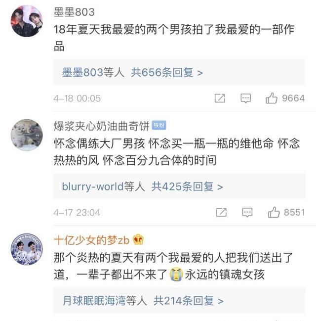  【美好】我！想！过！夏！天！
