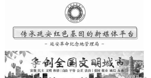 「参观」延安杨家岭革命旧址管理处:让游客玩的高兴 玩的放心