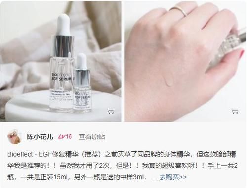  『版权属于原作者』这15个超好用的小众美妆护肤品牌，让我相见恨晚！