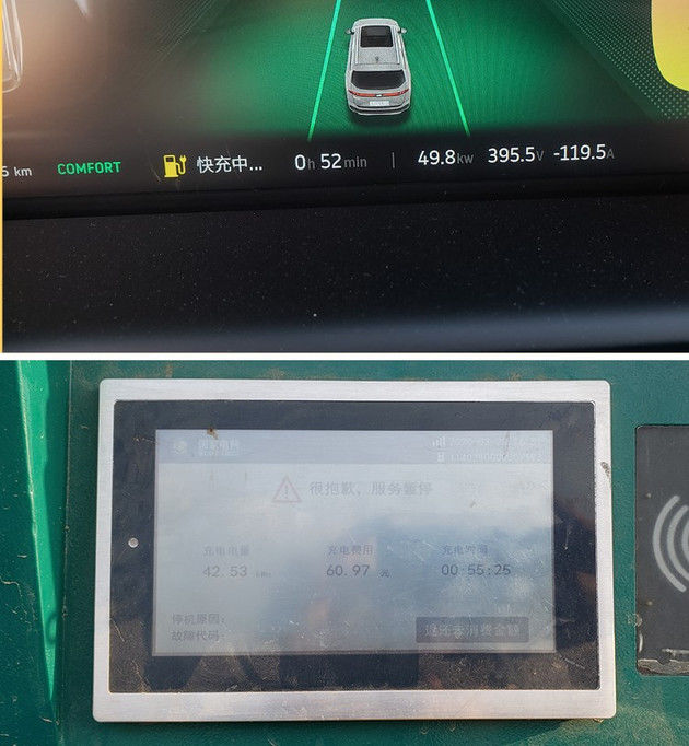  #NEDC续航505km#威马EX6 Plus首发创始人版续航测试 够用！ 实测续航369.5km