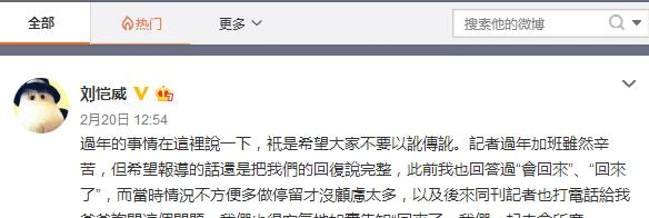 诈捐事件后杨幂发文感谢粉丝团，丝毫没有提及老公刘恺威