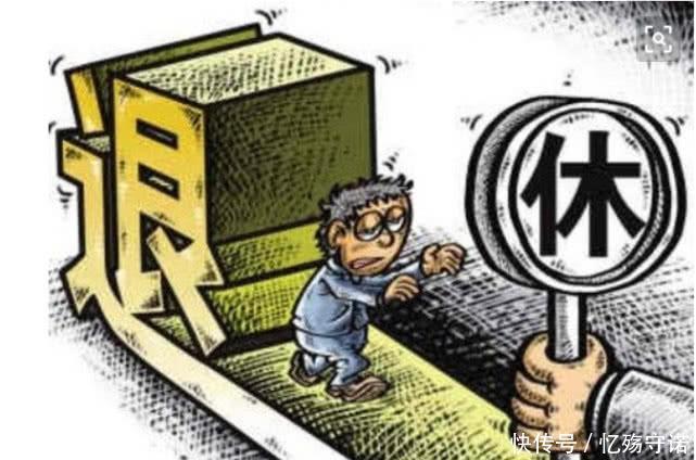 19年养老金走势已定，65岁退休老人有这些福利，网友：有福了