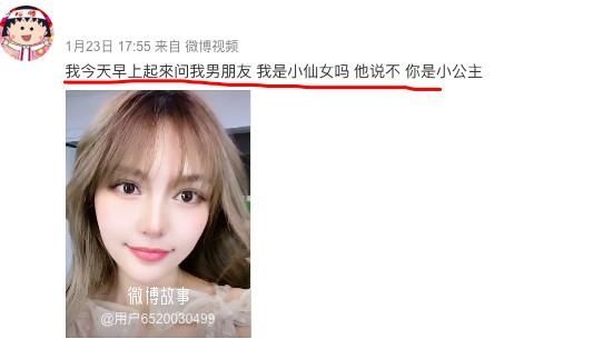 『社交平台』网络分手教科书!他们俩好像真的闹掰了…