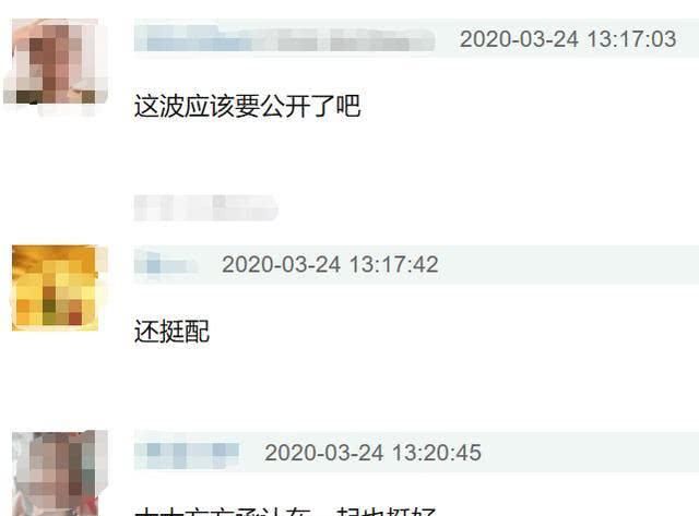 『家门口』张天爱徐开骋恋情再添锤!男方在她家门口寄快递,打扮随意好居家