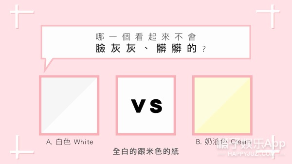 Kevin老师教你选口红颜色，七夕抓住他的心！