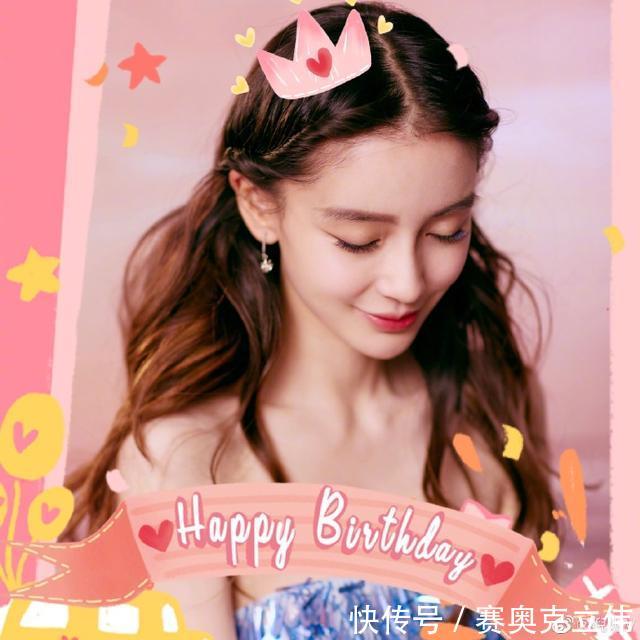  [塑料]Baby过生日杨幂祝福好敷衍，对比倪妮，明明白白塑料姐妹情啊