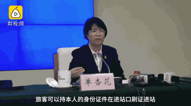 铁道部正式宣布，谁也不会料到来得如此快