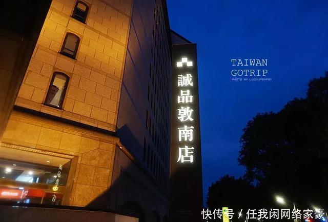 玩不腻的台湾  从美食展到小众景点漫游！千万不能错过！